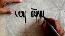 Calligraphy