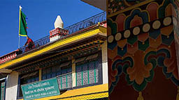 Library of Tibetan Works and Archives