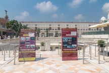 Golden Temple Interpretation Centre