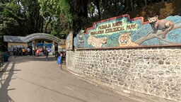 パドマジャ・ナイドゥ・ヒマラヤ動物公園