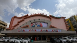 Cinéma Rajmandir 