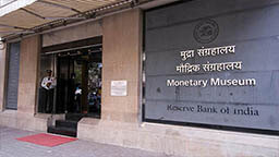 RBI Monetary Museum