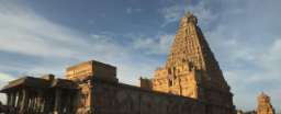 thanjavur