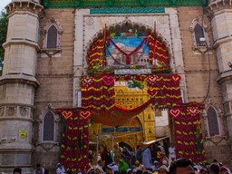 ajmer