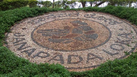 Janapada Loka Folk Art Museum