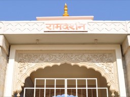 Ram Darshan Mandir