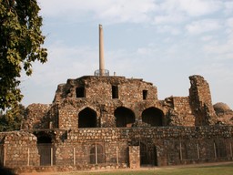 Fort de Feroz Shah Kotla 