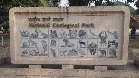 National Zoological Park