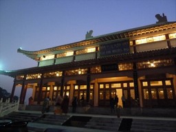 Hieun Tsang Memorial Hall 