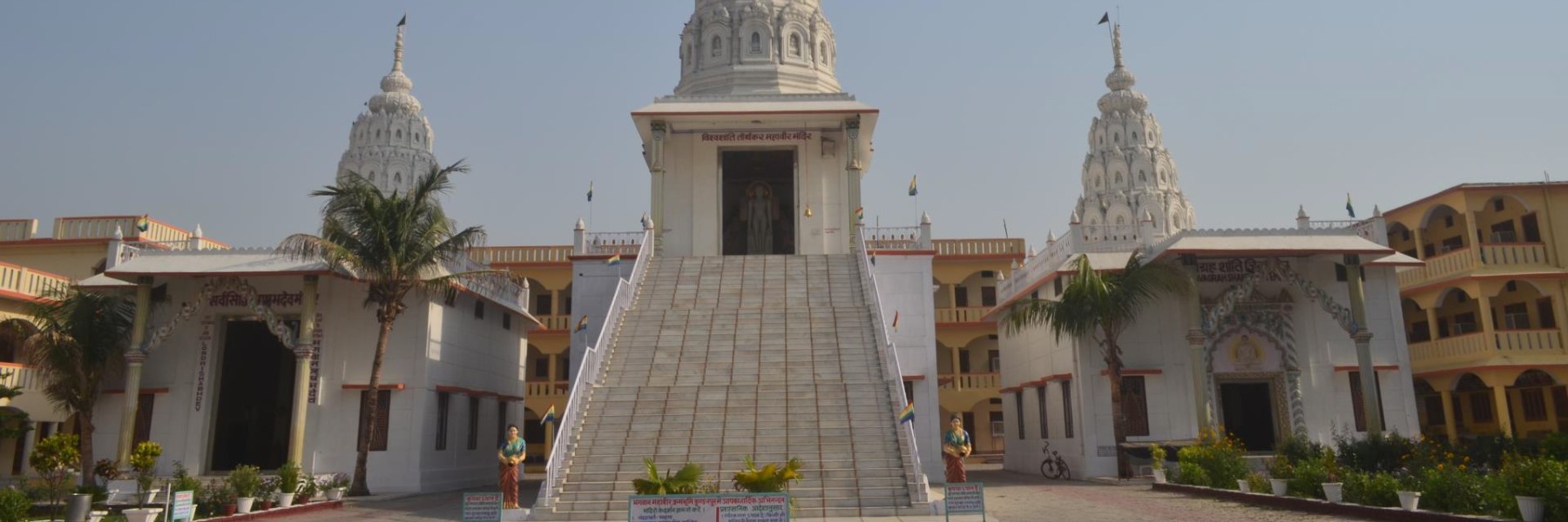 Nandyavarta Mahal