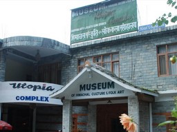 Staatliches Museum Himachal und Bibliothek 