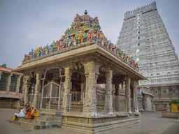 Le Temple Arunachaleswarar 